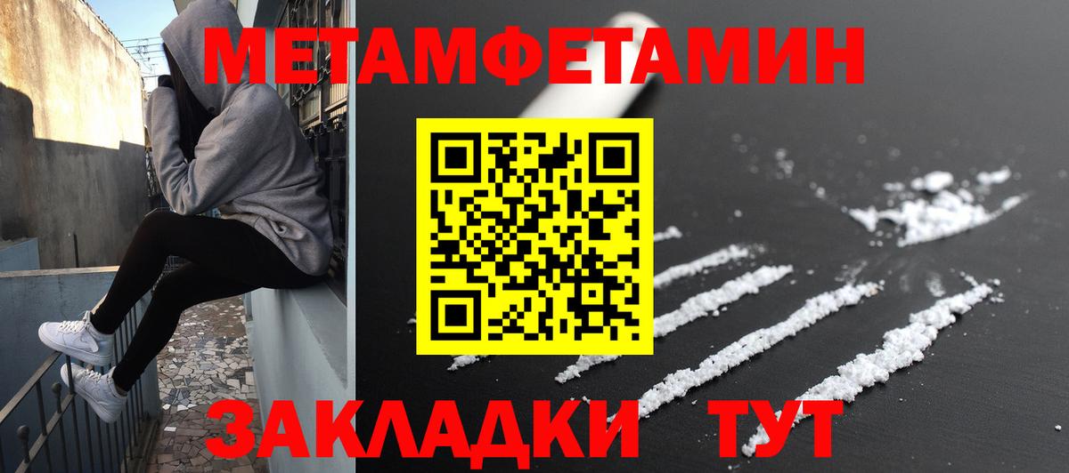 АМФ VHQ Воронеж