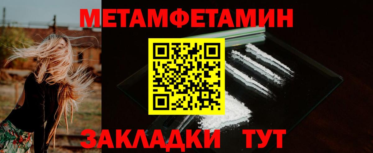 Amphetamine 98%  Вход с VPN  Амфетамин  Воронеж 