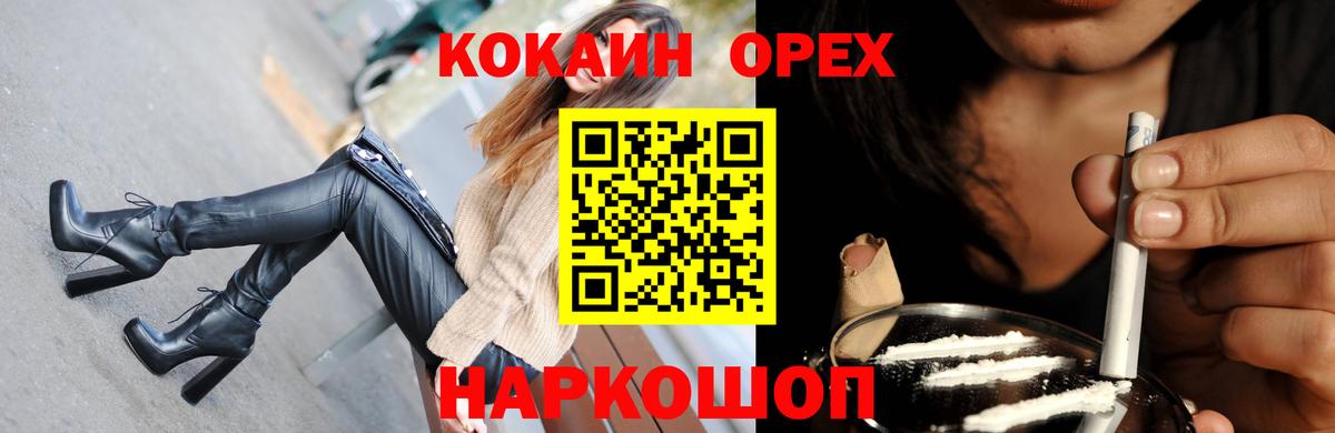 Cocaine Боливия Воронеж