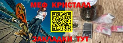 прущий лед Мариинск