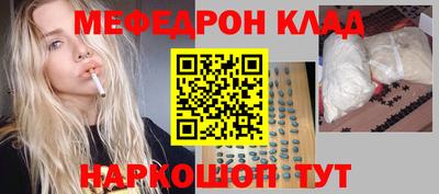 прущий лед Мариинск