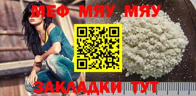 MDMA Малоярославец