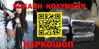 первитин Малгобек