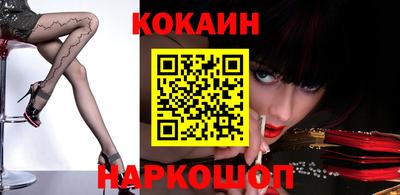 прущий лед Мариинск