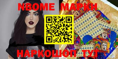 MDMA Малоярославец