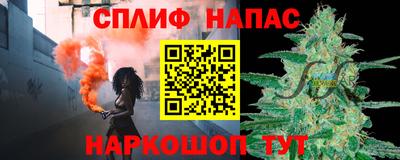 первитин Малгобек