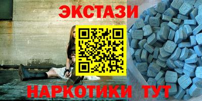 прущий лед Мариинск
