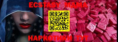прущий лед Мариинск