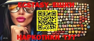 MDMA Малоярославец