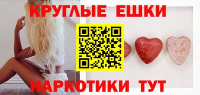 первитин Малгобек