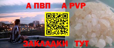 первитин Малгобек