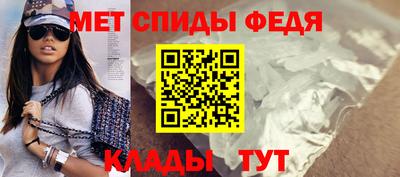 первитин Малгобек