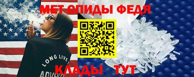 первитин Малгобек