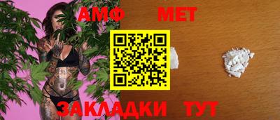 прущий лед Мариинск