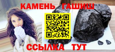 прущий лед Мариинск
