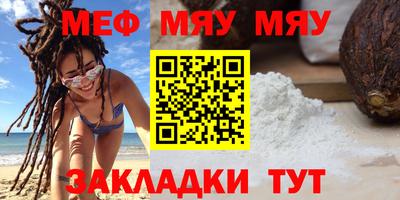 первитин Малгобек