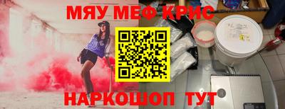 MDMA Малоярославец