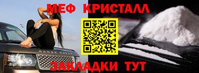 первитин Малгобек