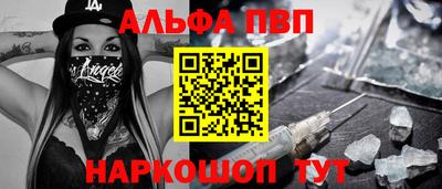 первитин Малгобек