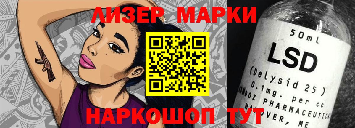 Лсд 25 экстази ecstasy  Лсд 25 экстази кислота  Воронеж  Вход с VPN 