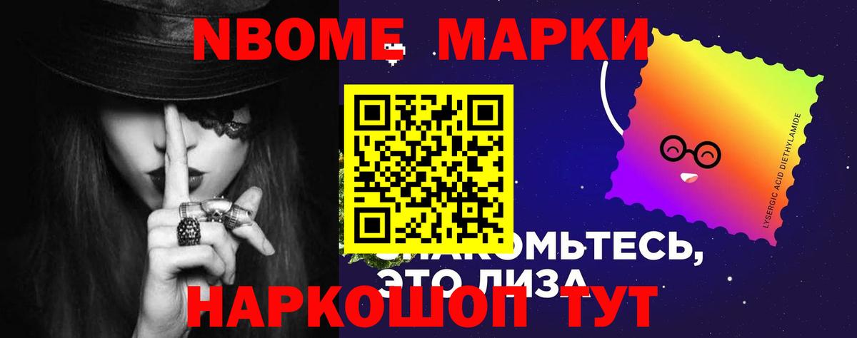LSD-25 экстази ecstasy Воронеж