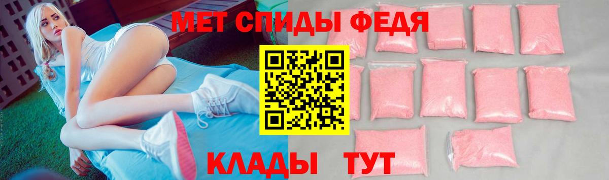 Воронеж  МЕТАМФЕТАМИН кристалл  Метамфетамин  Вход с VPN 