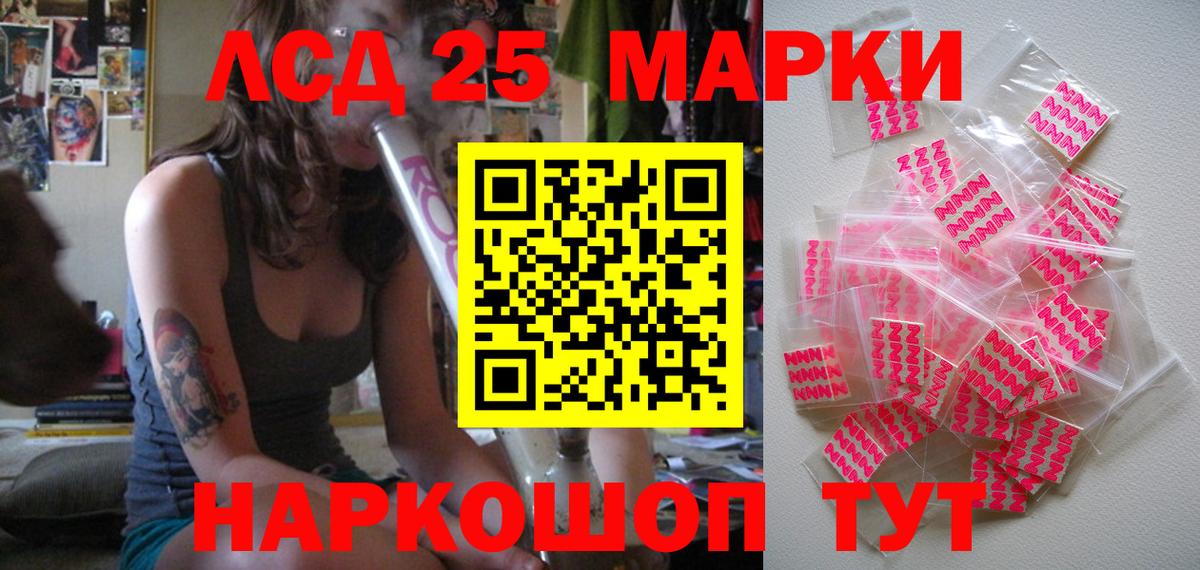Наркотические марки 1,5мг Воронеж