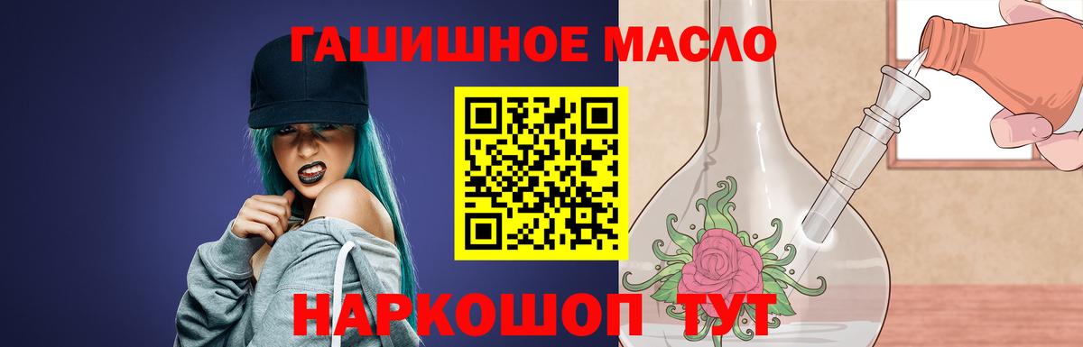 Воронеж  Дистиллят ТГК Wax  Вход с VPN 