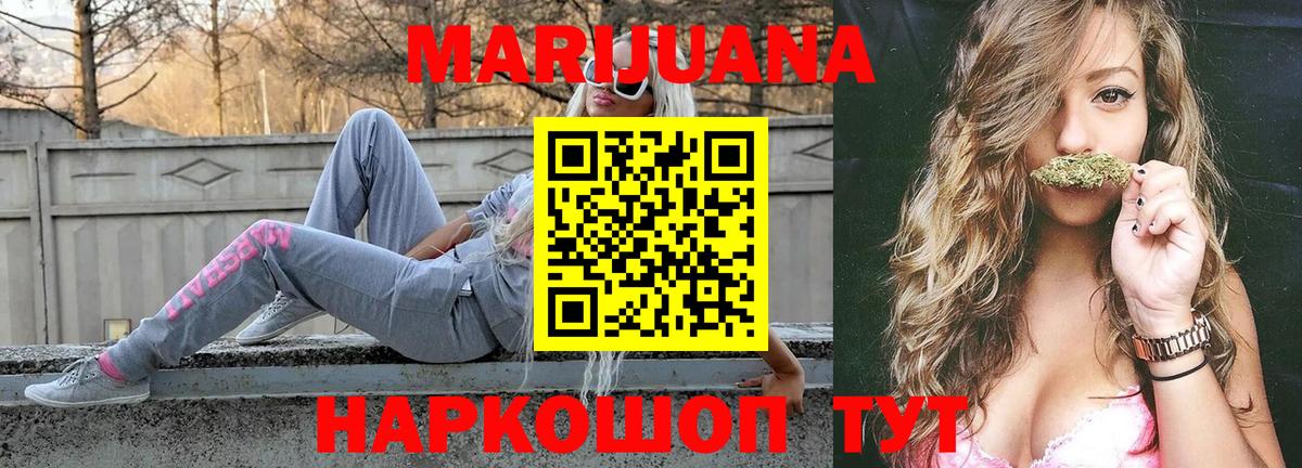 Конопля White Widow  Бошки марихуана SATIVA & INDICA  Воронеж  Канабис тримм  Вход с VPN 